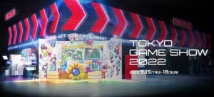 Konami confirme qu’un nouveau jeu de la célèbre série sera dévoilé au TGS Konami confirme qu'un nouveau jeu de la célèbre série sera dévoilé au TGS
