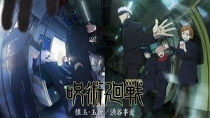 Jujutsu Kaisen saison 2