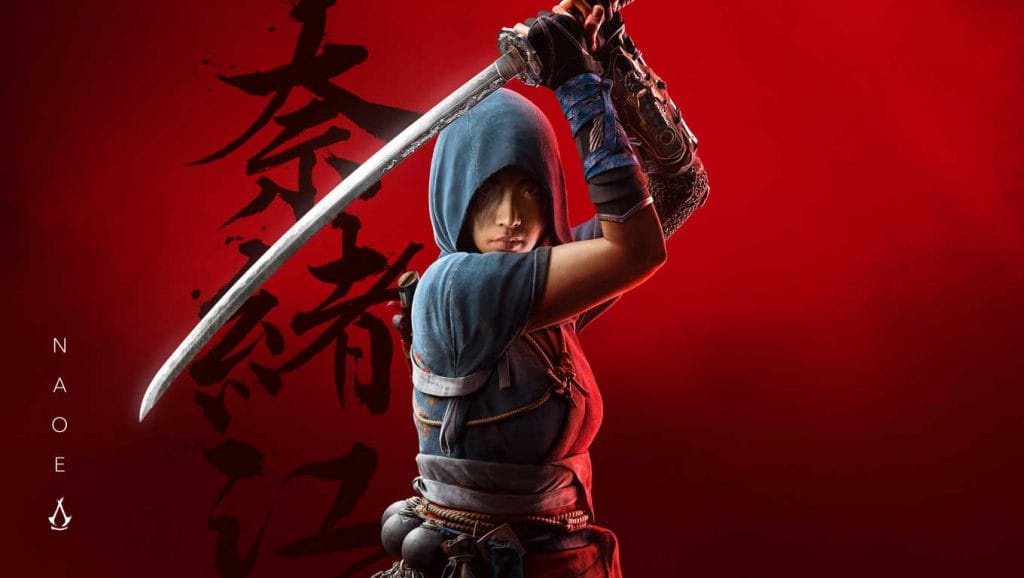 Assassins Creed Shadow 3