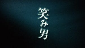 Nintendo diffuse une bande-annonce mystère pour un nouveau jeu classé "M".