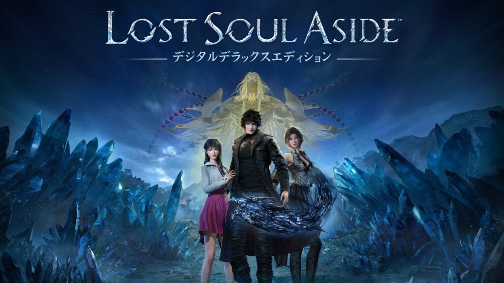 Lost Soul Aside 1