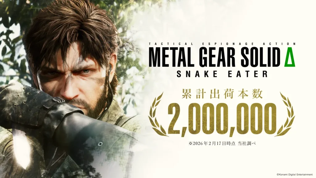 Metal Gear Solid Delta dépasse les 2 millions de ventes dans le monde