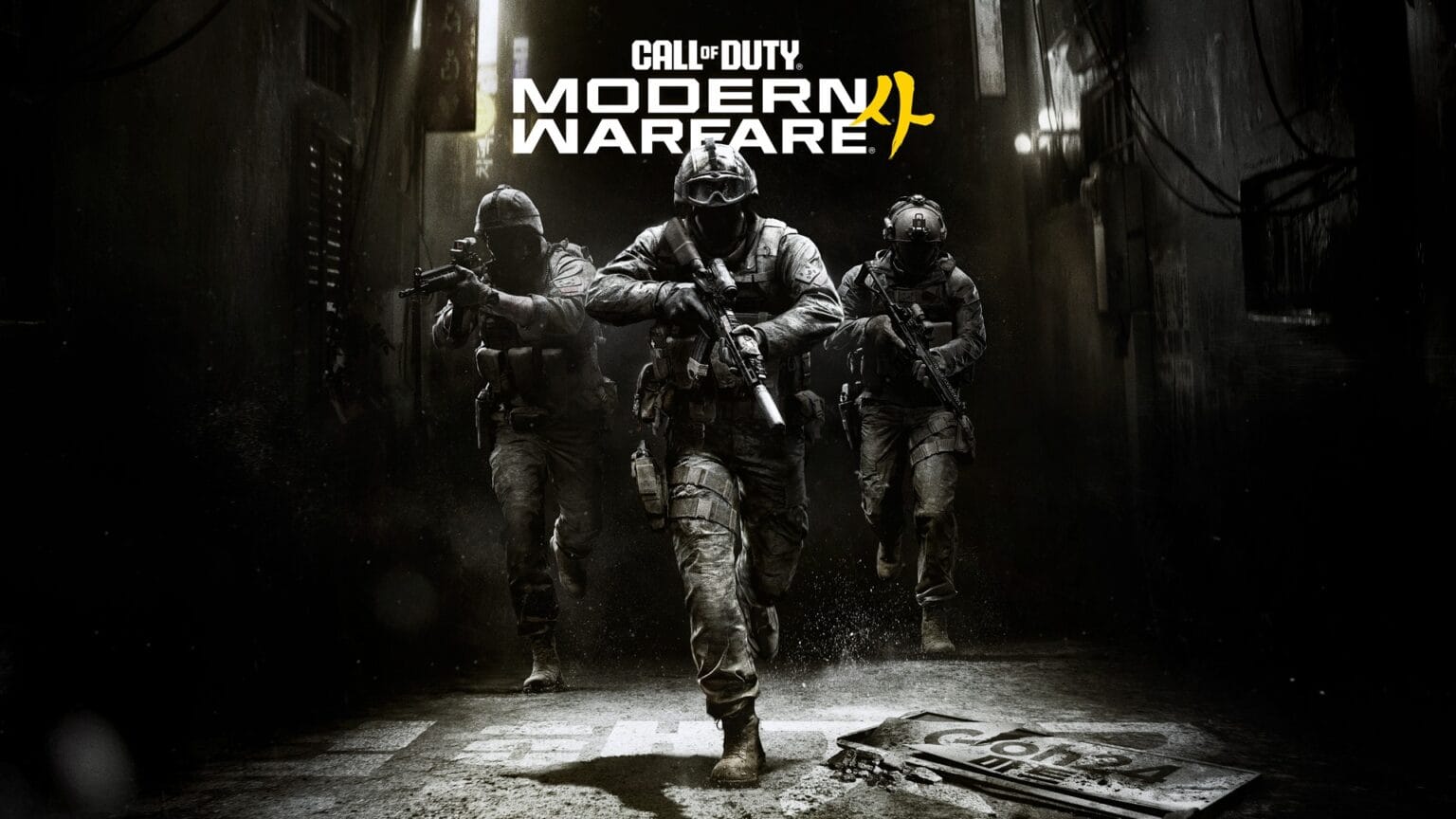 Call of Duty Modern Warfare 4 arrive le 23 octobre sur PS5, Xbox, PC et Switch 2 Call of Duty Modern Warfare 4 arrive le 23 octobre sur PS5, Xbox, PC et Switch 2